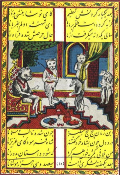 Tom and Jerry