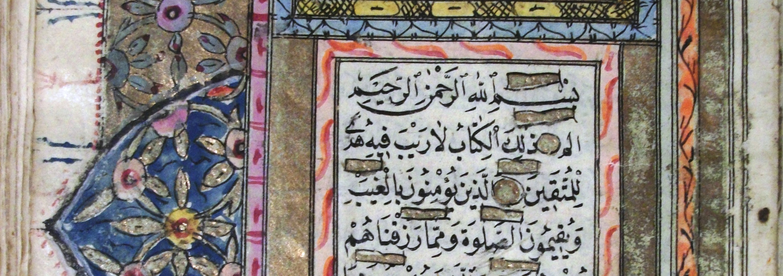 Islamic script detail